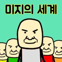 미지의땅 떡랑고 : 김덕봉시리즈4