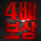 멸망록: 14일간의 종말 MMORPG