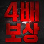 멸망록: 14일간의 종말 MMORPG
