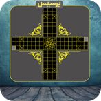 برسيس (برجيس) أون لاين