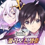 랑그릿사