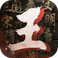 Order of Kings-True RTS Combat