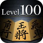 Shogi Lv.100 (Japanese Chess)