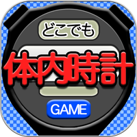 Biological clock game