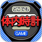 Biological clock game