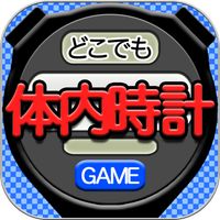 Biological clock game