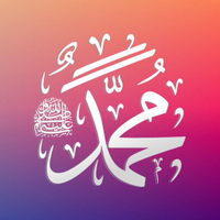 Саволхои Исломи аз хаёти Расул