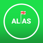 Alias