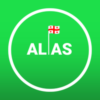 Alias