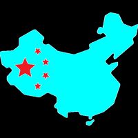 China Ministry Shape Quiz