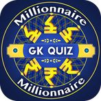 French Quiz : French GK Quiz