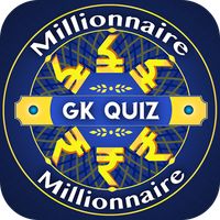 French Quiz : French GK Quiz