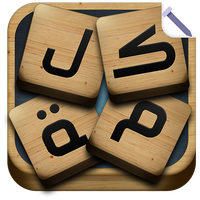 وصلها - كلمات متقاطعة