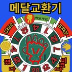 Rock Scissor Paper Machine