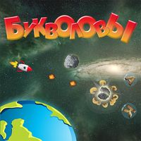 Букволовы. Слова из букв.