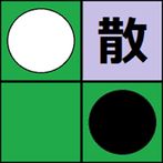 Scattering Reversi