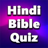 Hindi Bible Quiz