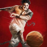 Golondaaj Official Movie Game