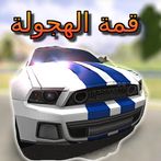 Drift Race