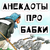 Валерий Летун