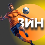 Win AppMobile:мобильная версия