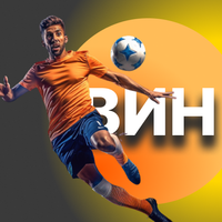 Win AppMobile:мобильная версия