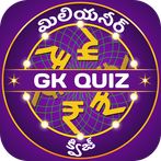 Telugu Quiz : Telangana GK & C