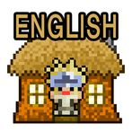 영어키우기 - 영단어 게임