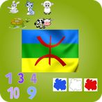 Apprendre AMAZIGH RIF