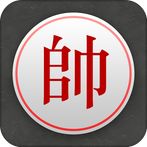 Chinese Chess - Tactic Xiangqi