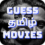 Guess Tamil Movie, Actor, Song
