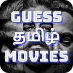 Guess Tamil Movie, Actor, Song