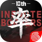 Infinite Borders