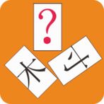 Word Puzzel & Chinoiserie