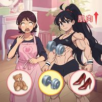 Diary of Foster Daughter