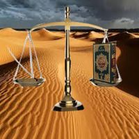 اسلام٫ عدل٫ خون