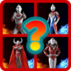 Tebak Gambar Ultraman V.1