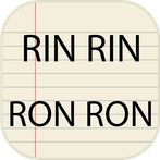 Rin Rin Ron Ron