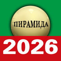 AI Russian Billiards 2025