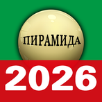 AI Russian Billiards 2025