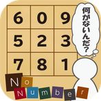 NoNumber -Quiz,Brain Training-