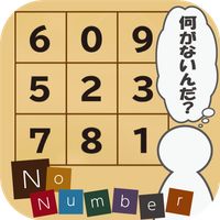 NoNumber -Quiz,Brain Training-