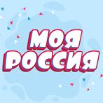 My Russia