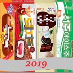 아이스크림 박사 - 최신 퀴즈