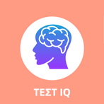 Ελληνικό Τεστ IQ: Γρίφοι