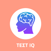 Ελληνικό Τεστ IQ: Γρίφοι