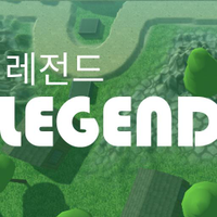 Legend