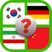 العب وتعرف على اعلام البلدان2