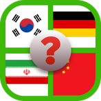 العب وتعرف على اعلام البلدان2