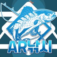 AR 낚시